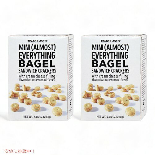 一緒に購入されることが多いアイテムKirkland Signature Funh9,863円Chick-Fil-A Dipping Sau2,100円Trader Joe's トレーダー ジョーズ4,820円アメリカで大人気トレーダージョーズから一口サイズスナックが新発売！ ミニサイズのエブリシングベーグルを思わせる見た目と味を持ち、クリームチーズのフィリングも入っています。 ポピーシード、乾燥ガーリックとオニオン、塩など、エブリシングベーグルに期待されるほとんどの風味要素が含まれていますが、ゴマは含まれていません。 一度にたくさん食べたり、ランチに詰めたり、車や電車、船や飛行機で旅行に持っていったりしてお楽ください。 【商品名】Trader Joe's Mini (Almost) Everything Bagel Sandwich Crackers 【内容量】7.05oz (200g) x2箱こんな商品お探しではありませんか？Trader Joe's トレーダージョーズ 2,250円Trader Joe’s トレーダージョーズ 2,370円Trader Joes トレーダージョーズ P2,130円Trader Joe's トレーダージョーズ 1,790円2個セット Trader Joe's トレーダ3,290円Trader Joe's トレーダージョーズ 2,630円TRADER JOE'S トレーダージョーズ2,490円Trader Joe's トレーダージョーズ/1,890円Trader Joe's トレーダージョーズ 2,900円新着アイテム続々入荷中！2024/6/12個セット お得サイズ★65g2,590円2024/6/1Lady Speed Stick スティックデ3,800円2024/6/14個セット お得サイズ★65g4,200円ご要望多数につき、再入荷しました！2024/6/1エリートグルメ Elite Gourmet 5,080円2024/6/1Tresemmeトレセメ ボタニーク コンディ3,751円2024/6/1オスター オーブントースター Oster TS50,334円2024/06/02 更新