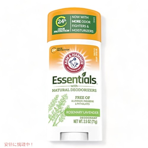 【最大2,000円クーポン5月27日1:59まで】ARM & HAMMER Essentials 天然 配合デオドラント、ローズマリ..