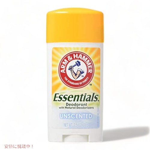 【3個】Arm & Hammer Essentials ナチュラル デオドラント 無香料 2.5oz