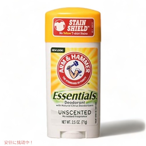 【最大2,000円クーポン5月27日1:59まで】ARM & HAMMER Essentials ナチュラル デオドラント 無香料 2.5..