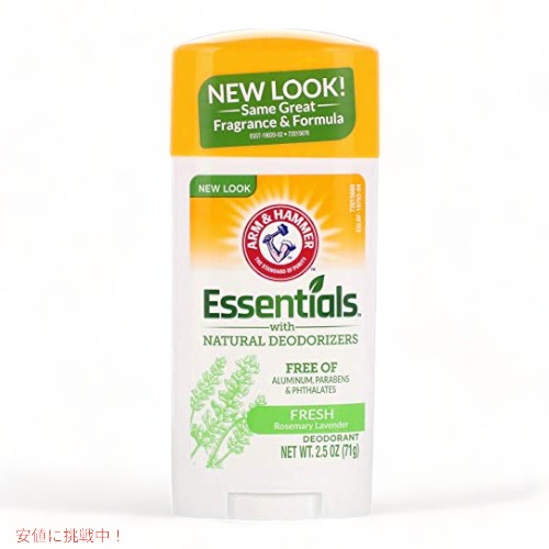 【最大2,000円クーポン5月27日1:59まで】ARM & HAMMER Essentials ナチュラル デオドラント フレッシュ..