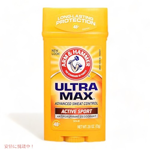 ARM & HAMMER ULTRAMAX デオドラント アクティブ スポーツ 2.60 オンス (2 個パック)