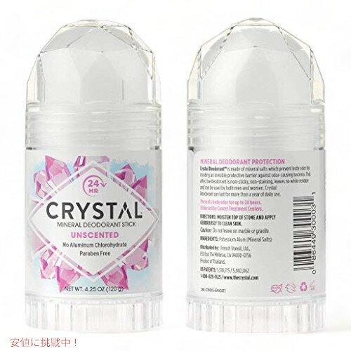 こんな商品お探しではありませんか？CRYSTAL アルミニウムフリー ミネラル 6,900円CRYSTAL ミネラルデオドラント ロールオ6,990円Dove 0% アルミニウムフリー デオドラン8,230円Dove アルミニウムフリー デオドラント シ8,100円Each & Every 2パック アルミニウ10,110円Little Seed Farm オールナチュ6,900円Little Seed Farm オールナチュ6,900円Each & Every エッセンシャルオイル11,110円Each & Every エッセンシャルオイ11,110円新着アイテム続々入荷中！2024/5/18Bath & Body Works バス＆ボデ5,100円2024/5/18Bath & Body Works バス＆ボデ5,100円2024/5/18Bath & Body Works バス＆ボデ5,100円ご要望多数につき、再入荷しました！2024/5/18Anchor Hocking 蓋付きガラストラ9,600円2024/5/18高濃度スーパーフィッシュオイル 2500mg 5,480円2024/5/17AstarX キッズ メイクアップ キット、ラ3,580円2024/05/19 更新