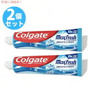 RQ[g }bNXtbV N[~g  Colgate MaxFresh Toothpaste, Cool Mint 7.3oz / 206g [2{Zbg]