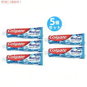 コルゲート マックスフレッシュ クールミント 歯磨き粉 Colgate MaxFresh Toothpaste, Cool Mint 7.3oz / 206g [5本セット]