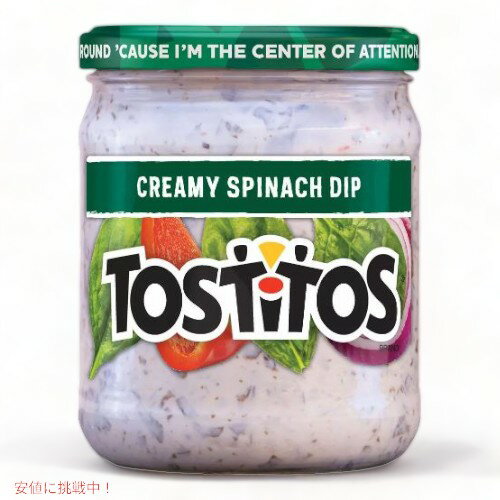 ں2,000ߥݥ51601:59ޤǡTostitos ȥƥȥ ꡼ߡۤǥå Creamy Spinach Dip 15oz/425g