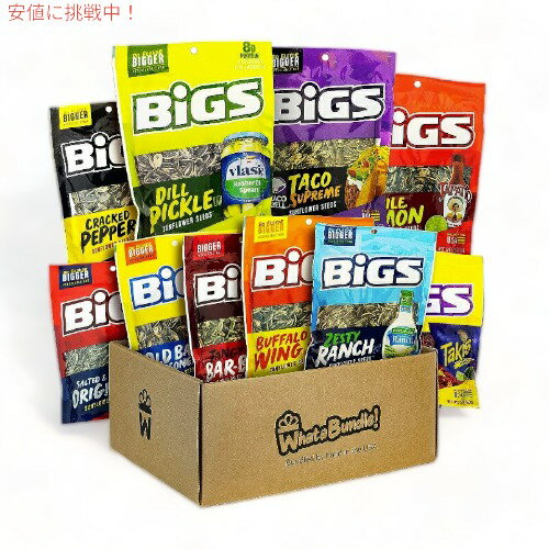 【最大2,000円クーポン5月16日01:59まで】BIGS Sunflower Seeds Variety Pack of 10s ビッグス ひまわりの種 サンフラワーシード 10種