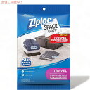 ジップロック スペースバッグ トラベル 2枚入り Ziploc Space Bag Travel 2 Bags ジッパー付き袋