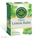 【最大2,000円クーポン12月11日01:59まで】Traditional Medicinals Lemon Balm Tea オーガニック|トラディショナルメディシナル レモンバームティー ティーバッグ 16包 24g