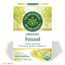 【最大2,000円クーポン4月27日9:59まで】Traditional Medicinals Fennel Tea オーガニック ハーブティー|トラディショナルメディシナル フェンネルティー ティーバッグ 16包 32g