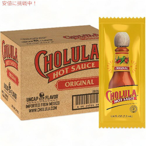 メキシカン ホットソース 個包装 200個セット Cholula チョルラ 食品 オリジナル ホットソース パケット メキシコ料理 スパイス ブレンド 調味料 業務用