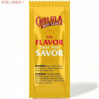 Cholula チョルラ オリジナル ホットソース