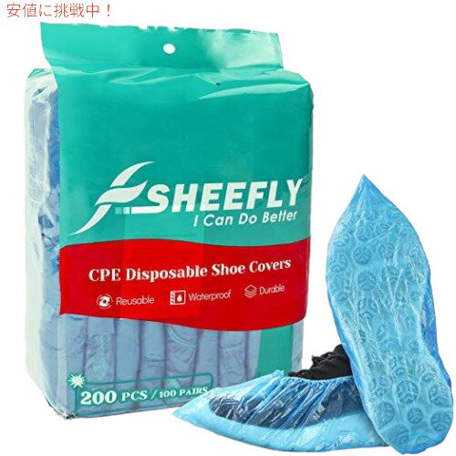 SHEEFLY 200パック使い捨てブーツCPE靴カバー、防水、滑り止め靴ブーツ