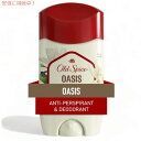【最大2,000円クーポン5月16日01:59まで】Old Spice Antiperspirant Deodorant for Men Oasis with ...