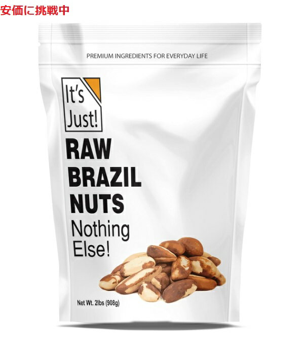 ں2,000ߥݥ51601:59ޤǡۥ֥饸ʥå 32ozIt's Just Raw Brazil Nuts 2lb