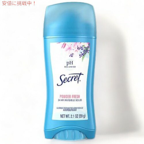 Secret V[Nbg pE_[tbV fIhg Powder Fresh Deodorant 59g/2.1oz