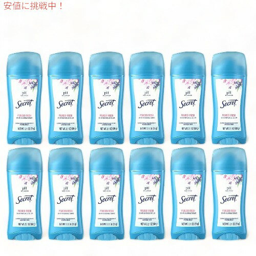 【最大2,000円クーポン5月16日01:59まで】Secret シークレット パウダーフレッシュ デオドラント Powder Fresh Deodorant 59g/2.1oz