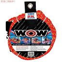 WOW 2K 60' Tow Rope ワオ ワールドオブウォータースポーツ 牽引ロープ