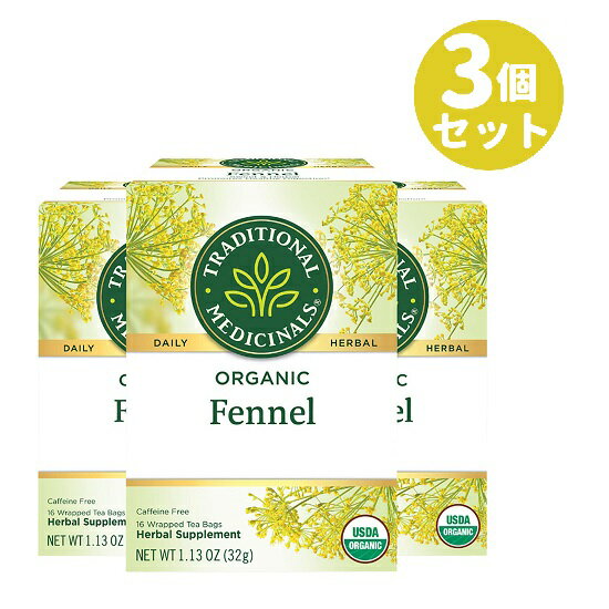 【最大2,000円クーポン5月16日01:59まで】Traditional Medicinals Fennel Tea オーガニック ハーブティー|トラディショナルメディシナル フェンネルティー ティーバッグ 16包 32g