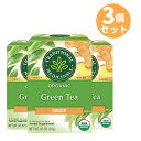 【最大1,000円クーポン9月24日01:59まで】Traditional Medicinals Organic Green Tea Ginger|トラディショナルメディシナル グリーンティージンジャー ティーバッグ 16包 24g