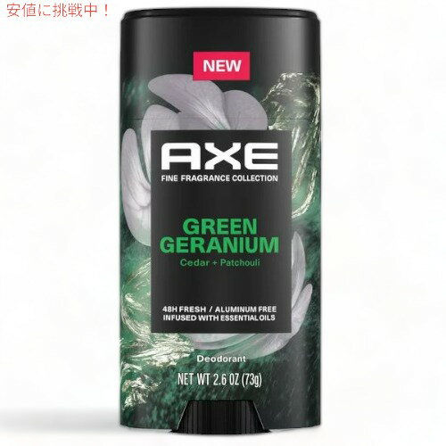 AXE ANZ Fine Fragrance Collection A~jEt[ fIhg Green Geranium O[[jE 2.6oz/73g