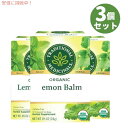 Traditional Medicinals Lemon Balm Tea オーガニック|トラディショナルメディシナル レモンバームティー ティーバッグ 16包 24g