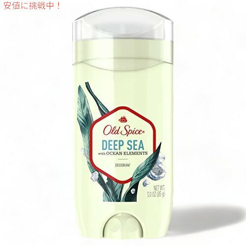 Old Spice Deep Sea I[hXpCX fIhg fB[vV[ 85g (3oz)