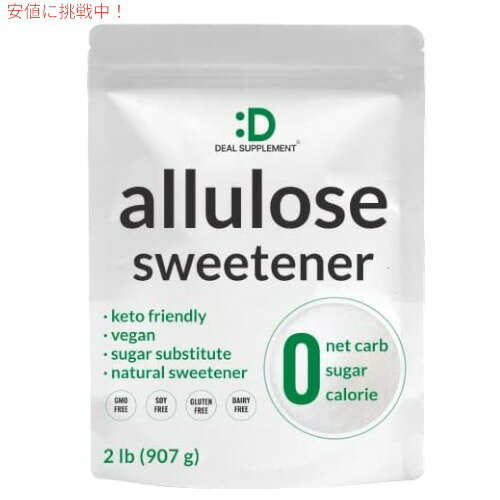 DEAL SUPPLEMENT アルロース甘味料 2 ポ