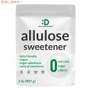 DEAL SUPPLEMENT アルロース甘味料 2 ポンド 天然砂糖の代替品 カロリーゼロ