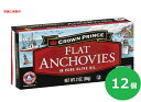 A`r Crown Prince NEvX Flat Anchovies in Olive Oil 2oz Cans ʂÂ I[uICЂ