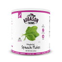 Augason Farms ドライほうれん草フレーク8オンス0缶
