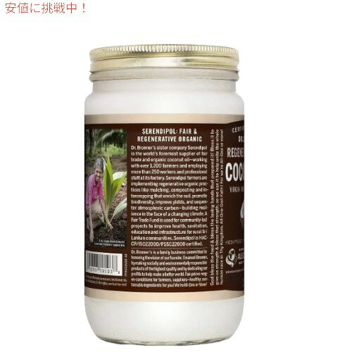 Dr. Bronner オーガニックバージンココナッツオイル 30oz 887ml americana-10032977 アメリカーナ Americana サンプル画像3