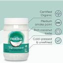 ヌティバ(Nutiva) オーガニック エキストラバージン ココナッツオイル 444ml 2