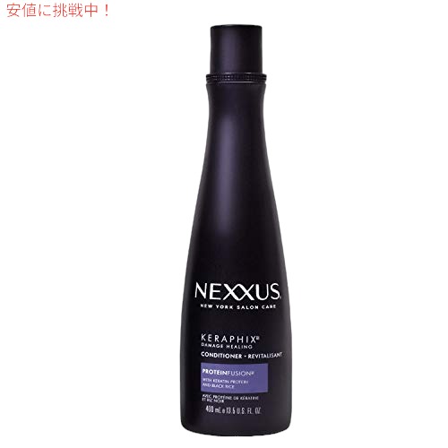 Nexxus Keraphix コンディショナ KeraphixとProteinFusion シリコンフリー 13.5オンス