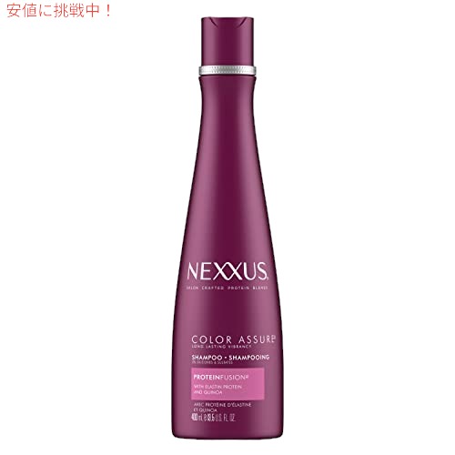 Nexxus Hair Color Assure Sulfate-Free Shampoo　カラーシャンプー13.5 oz