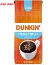 ダンキンドーナツ コーヒー フレンチバニラ（挽き豆 粉タイプ）DUNKIN' DONUTS Coffee French Vanilla Ground Coffee 12oz