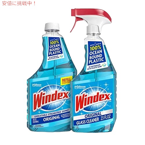 Windex オリジナルとウィンドウクリーナーのバンドル-23オンスのスプレーと32オンスの詰め替え