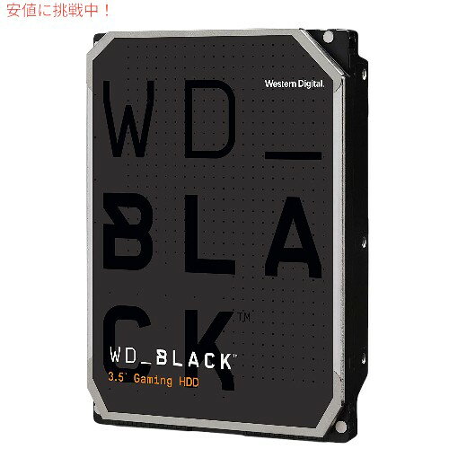 Western Digital HDD 2TB WD Black 内蔵HDD WD2003FZEX 3.5インチ