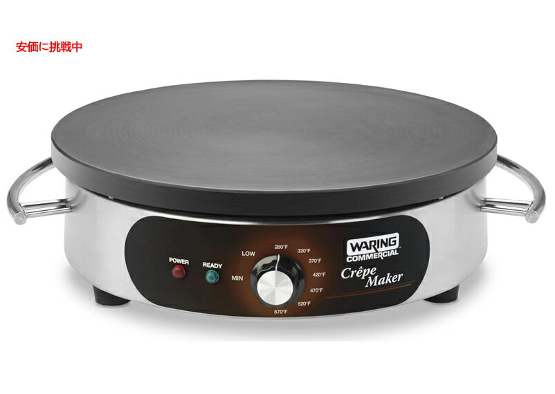 Waring ワーリング 業務用 Commercial クレープメーカー Electric Crepe Maker