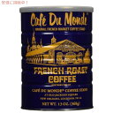 Cafe Du Monde Ground Coffee French Roast カフェドゥモンデ グラウンドコーヒー フレンチロースト 13oz 368g