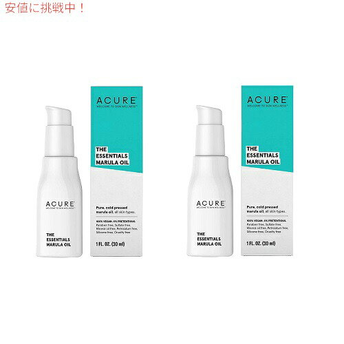 Acure The Essentials Marula Oil, 1 Fl Oz / アキュア マルラオイル 30ml　お得な2個セット！