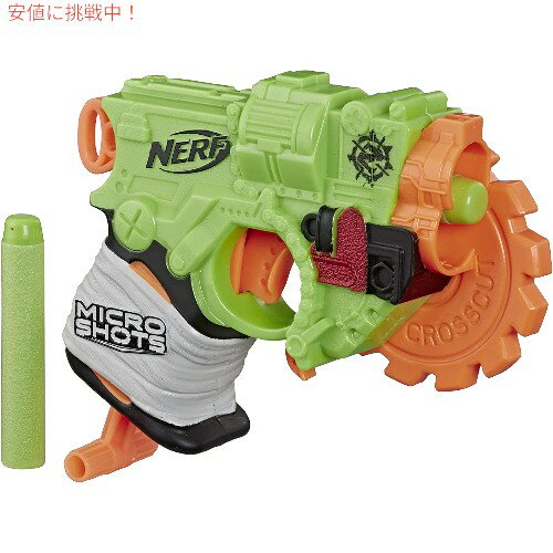 ナーフ マイクロショットゾンビストライククロスカットブラスター NERF MicroShots