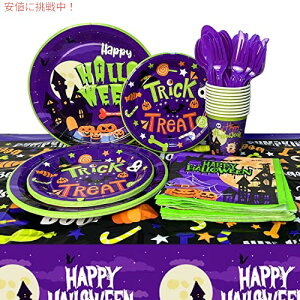 【最大2,000円クーポン9月24日01:59まで】ハーフツ ハロウィーンパーティー食器セット