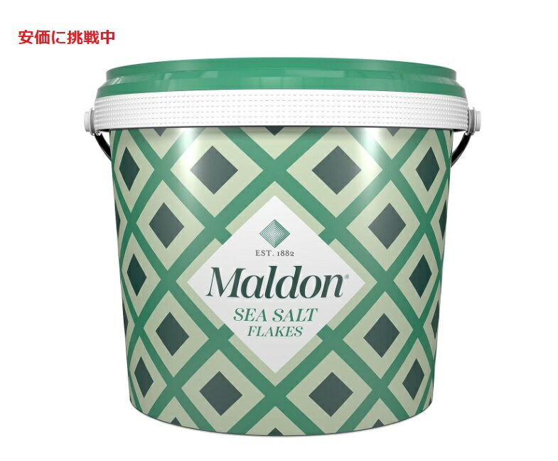 楽天アメリカーナ　Americanaマルドン Maldon Salt シーソルト Sea Salt Flakes フレーク 1.4kg イギリス塩 3.1lb 業務サイズ