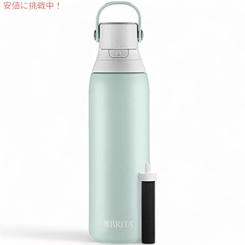 BRITA ブリタ ステンレス鋼水フィルターボトル 20oz グレーシャー