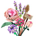 【最大2,000円クーポン7月11日01:59まで】PinkBee フラワーブーケ ミニピンクローズ ビルディングブロックセット (547ピース)
