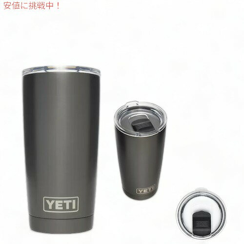 イエティ タンブラー 【最大2,000円クーポン5月16日01:59まで】YETI Rambler 20oz Tumbler With MagSlider Lid GRAPHITE / イエティ ランブラー 20oz タンブラー 保冷 保温 水筒 591ml