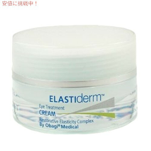 OBAGI elasti derm Eye treatment CREAM 15mlオバジ エラスティダーム　アイトリートメントクリーム