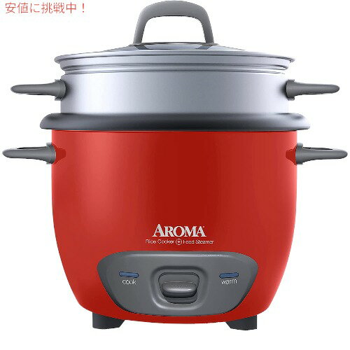 アロマハウスウェア 炊飯器 + フードスチーマー 6カップ Aroma Housewares Style Rice Cooker and Food Steamer