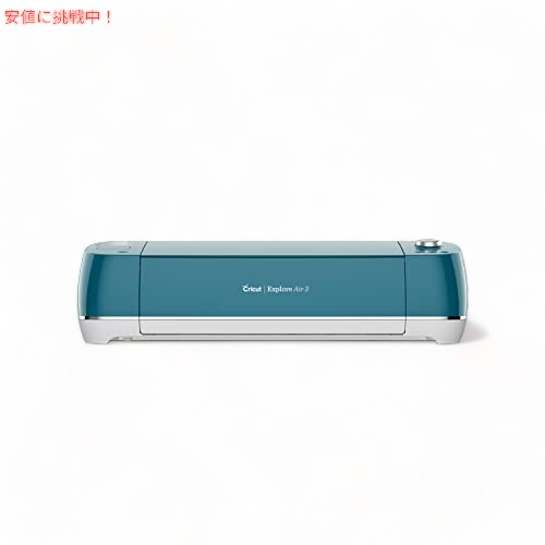 【最大2,000円クーポン5月16日01:59まで】Cricut Explore Air 2 - カッティングマシン カラー : ピーコ..